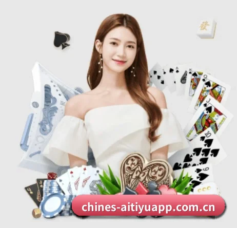 爱体育 APP